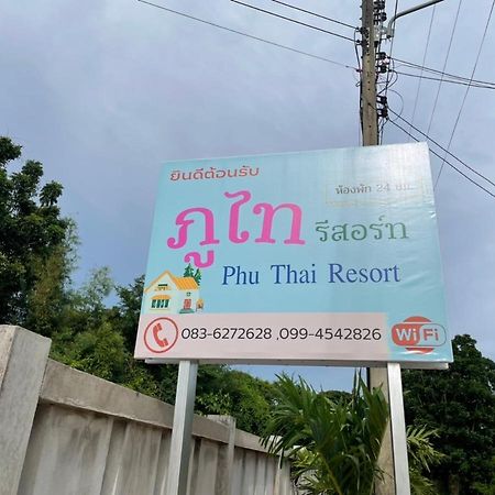 Phu Thai Resort Sukhothai Ngoại thất bức ảnh